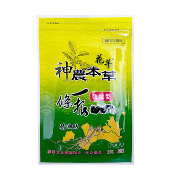神农本草一条根神农本草一条根膏原装金门一根筋强力天然精油贴膏贴兰