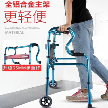 助步器助力器老人步行器行走辅助器多功能扶手架残疾人四脚助行器