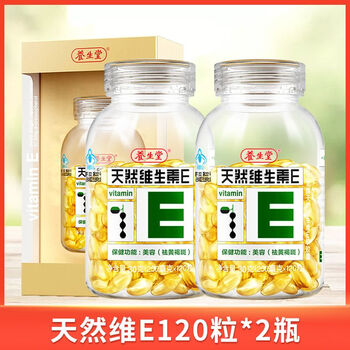 牌天然维生素e软胶囊补充维生素e维eve成人男女网红款120粒养生堂天然