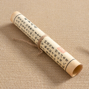 若幻古风书卷创意复古摄影道具拍照美食汉服道摆件中国风装饰品仿真书