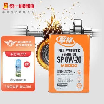 统一（Monarch）机油全合成机油汽机油  0W-20 SP级 4L 汽车保养 M5000