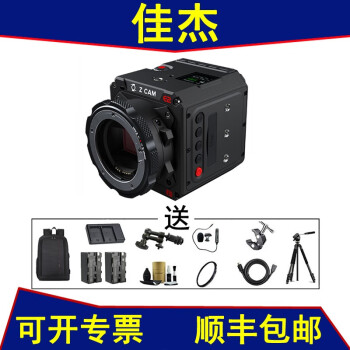 ZCAM E2 S6 E2-F6 F8数字高清4K 6K 8K影视级摄像机E2-M4电影摄录一体机 Z CAM E2-F8