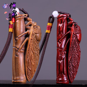 俏帛紫檀木质手把件绿檀竹节夏蝉把玩件汽车钥匙扣男女士文玩挂件绿檀