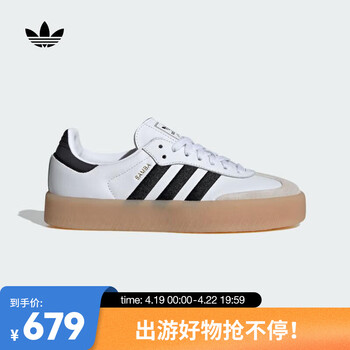 阿迪达斯 (adidas)originals三叶草2024年女子sambae w休闲鞋 ig5744