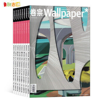 wallpaper卷宗 杂志 2022年7月起订阅 全年6期