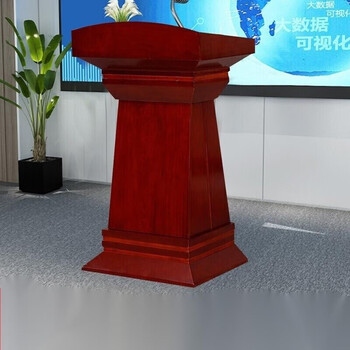 铸潮 演讲台发言台婚庆司仪台迎宾台板式礼宾台 接待台多媒体主持台