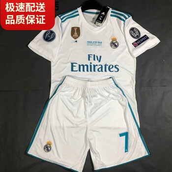 烁穗1718赛季皇马主场足球服皇马7号罗纳尔多球衣c罗倒挂主场套装欧