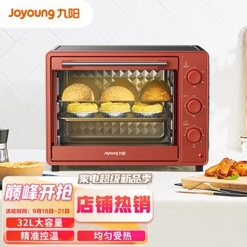 
                                        
                                                                                九阳（Joyoung） 家用多功能电烤箱 易操作精准温控60分钟定时 32升大容量KX-30J601                