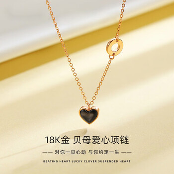 whitelie18k金爱心项链女锁骨链吊坠圣诞节纪念日生日礼物送女友老婆