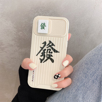 苹果11手机壳xrxsmax全包防摔iphone7推拉镜头麻将绿发iphone13promax