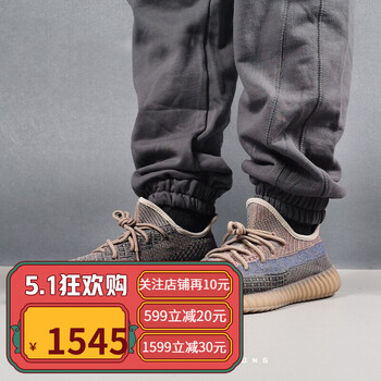 阿迪达斯adidasyeezyboost350v2火山灰岩兵马俑椰子跑步鞋gw0089h02