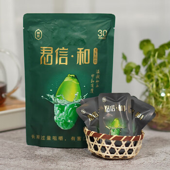 芬氏胖哥君信和槟榔30/50/100元的青果老湘潭枸杞槟郎合 30胖哥君信和