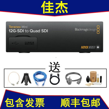 BMD MINI Micro Converter HDMI toSDI3G高清视频转换器转换盒 Teranex 12GSDI to QuadSDI