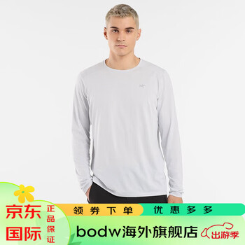 始祖鸟(arcteryx)cormac crew neck ls 轻量透气男子速干长袖t恤