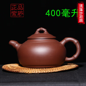 紫砂壶手工茶具宜兴紫砂壶大茶壶大容量泡茶壶原矿紫泥朱泥茶壶仿古紫砂