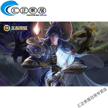 银色 李信-一念神魔 100x60厘米  自粘海报