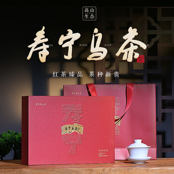 寿宁高山茶寿宁乌茶礼盒装180g花香红茶高档礼盒送礼自饮两相宜