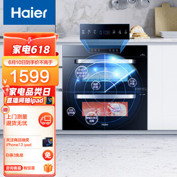 Haier Ƕʽܸ Ⲩ Ӫ ZQD100F-E60S3