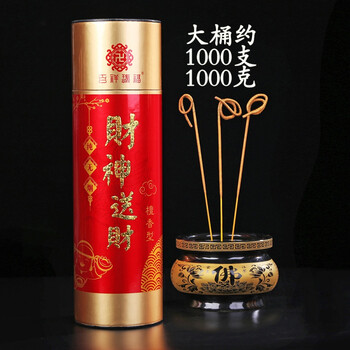 无烟香佛香家用供佛供香拜神香竹签香寺庙拜拜香观音菩萨财神香香金色