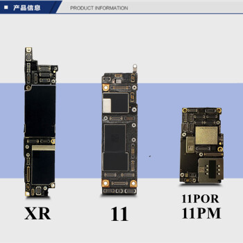 闕銳珈 適用於蘋果iphonexr xsm 11 12promax拆機主板原板 11promax