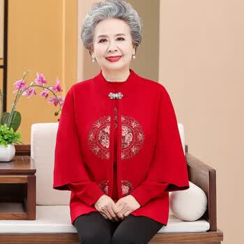 荨积奶奶装春装毛衣开衫两件套装老太太上衣服中老年人妈妈春秋针织