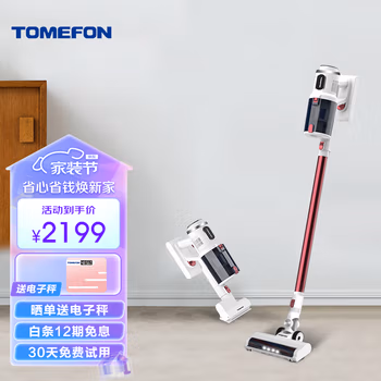 来吐槽一下：斐纳TF-X70吸尘器优缺点来看看，是否还划算,真实使用感受!