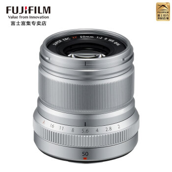 富士（FUJIFILM） XF50mm F2 R WR 中长焦定焦镜头高速AF 时尚设计小巧