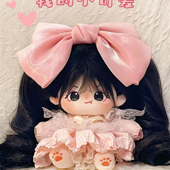 俏娟难哄棉花娃娃公仔女孩便宜棉花娃衣古风超萌少女心衣服礼品女孩难