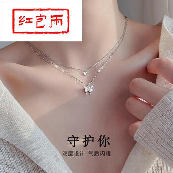 红包雨足银蝴蝶项链女双层简约吊坠锁骨链颈链首饰情人节七夕情人节