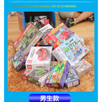 乐高兼容积木空投箱大礼包儿童玩具盲盒拼插套装男孩女孩礼物空投20盒