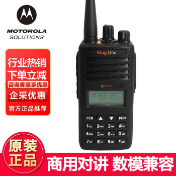 Motorola ĦԽ VZ10-G6-4 רҵ̨ԶȫʻƵ깤 VZ18ƵԽ