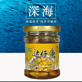 xywlkj达仔鱼罐头汉韵达仔鱼海鲜罐头喜宴小菜酒店凉菜即食下饭菜1瓶
