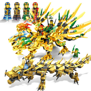 乐高lego神龙幻影忍者玩具男孩子系列10恐龙积木拼装6机甲8一12岁以上