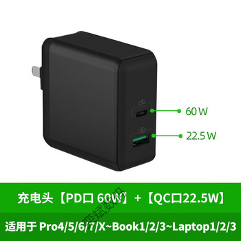 surface充电器微软pd快充线pro7654电源适配器3平板笔记本电脑充电线