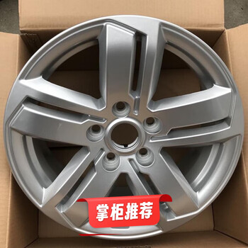 酷圣茂适用于19款五菱宏光plus轮毂16寸新款五菱汽车铝合金钢圈改装