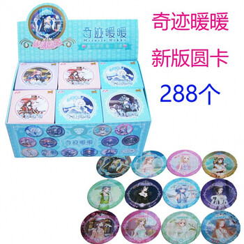 奇迹暖暖卡片奇迹暖暖圆卡小花仙卡片女孩公主幼儿园小朋友卡牌圆形卡