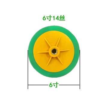 魔速手 6寸14丝蜂窝状抛光棉汽车研磨抛光美容打蜡神器海绵球镜面还原盘 红色