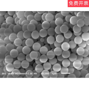 单分散聚苯乙烯微球PS纳米微球微塑料 20毫升 10%固含量100mg/ml 尺寸【图片 价格 品牌 报价】-京东