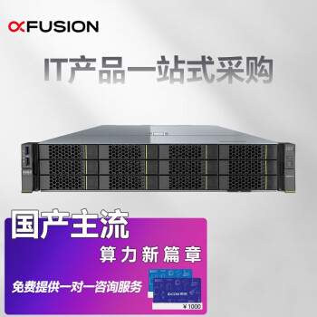 ۱FusionServer 2288HV5 122Uʽ ݿحѧϰح⻯ 2ͭ3204 12 1.9Gح˫ 16Gڴح600G SAS*2ح RAID 1