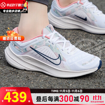 耐克(nike)女鞋 23秋冬新款飞线运动鞋泡棉中底轻质缓震休闲鞋子透气