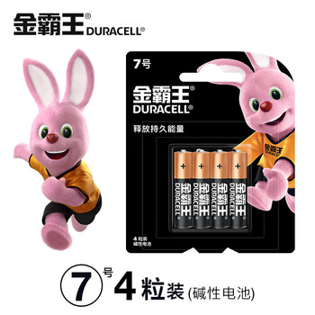 金霸王装碱性七号电池干电池5号vape驱蚊器玩具家用智能门锁闹钟空调