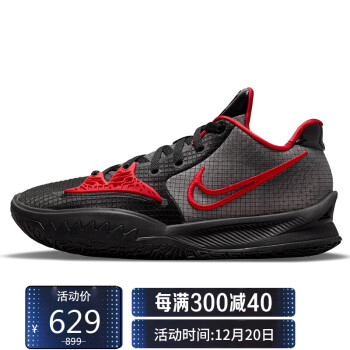 耐克nike男子籃球鞋歐文實戰kyrielow4ep運動鞋cz0105006黑色41碼