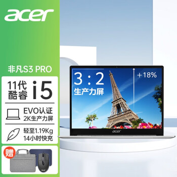 곞acer ǷS3 PROSF313ȫʼǱᱡ2K ǷS3 proi5+2K EVO֤ 16Gڴ+512G̬ 