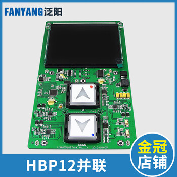 电梯外呼显示板并联 hpi lmbnd560bt-mk/hbp12-bnd适用西子奥的斯