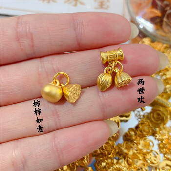 谷时3d硬金999黄金两世欢项链吊坠金柿子莲蓬柿柿如情人节礼物送老婆