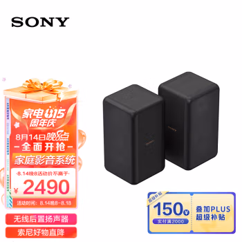 大神吐槽：索尼SA-RS3S好坏用了就知道？使用五个月感受