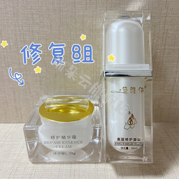 黛维依修复凝胶1瓶修复表皮屏障受损敏感红丝快速褪红黛维依修复凝胶