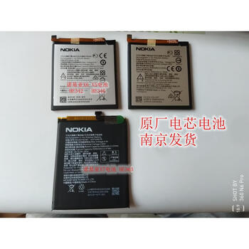 诺基亚原厂x5x6x7x8x716797plus9phe363电池送工具0mah诺基亚7plus