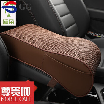 汽车中央扶手箱增高垫手托内饰品适用于记忆棉皮麻尊贵咖长安cs55plus