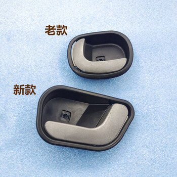 hkna江淮货车配件重卡格尔发n944k3k5车门内扣手拉手门把开门拉手新款